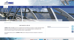 Desktop Screenshot of abamax-bg.com