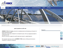 Tablet Screenshot of abamax-bg.com